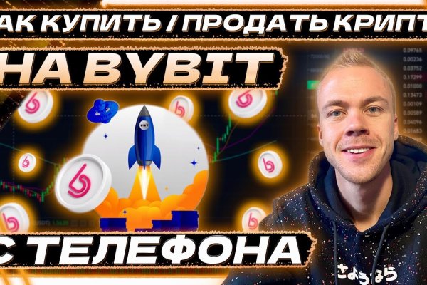 Настоящая ссылка на кракен