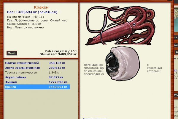 Kra45.cc Вход на сайт главная страница