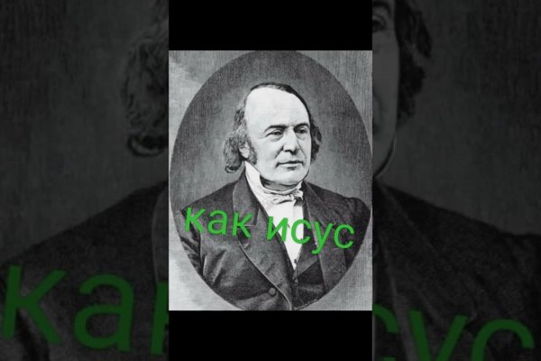 Кракен макет даркнет только через тор