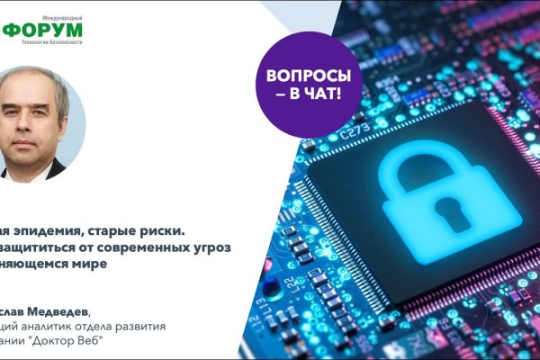 Как войти в кракен