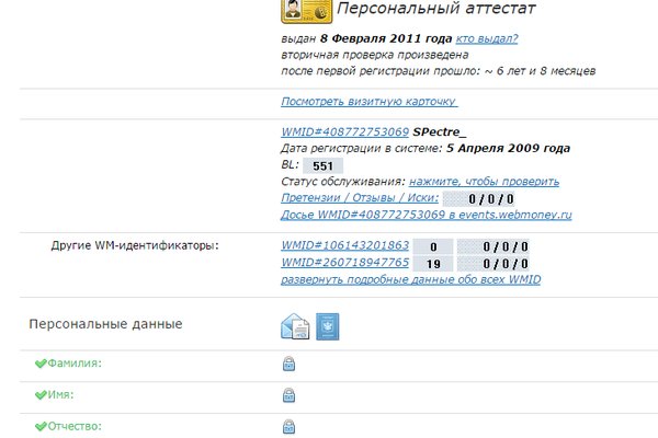 Kraken адрес onion