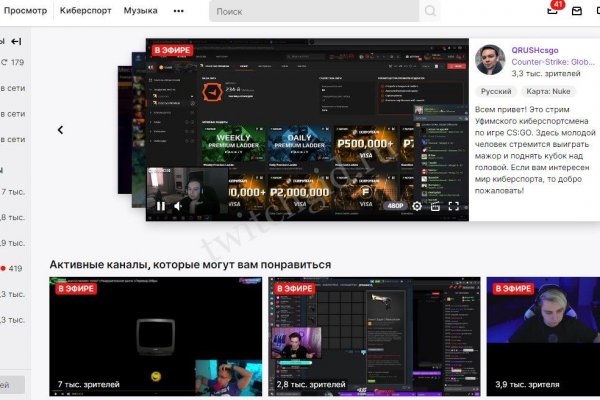 Кракен зеркало 2 веб