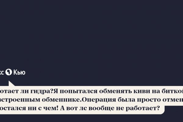 Ссылка на кракена для тора