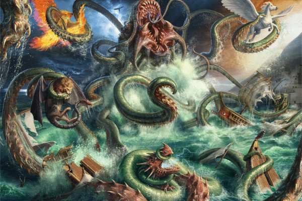 Kraken 6 at