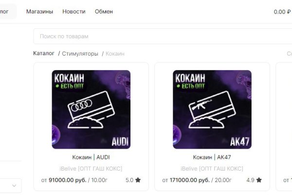 Сайты продаж наркотиков