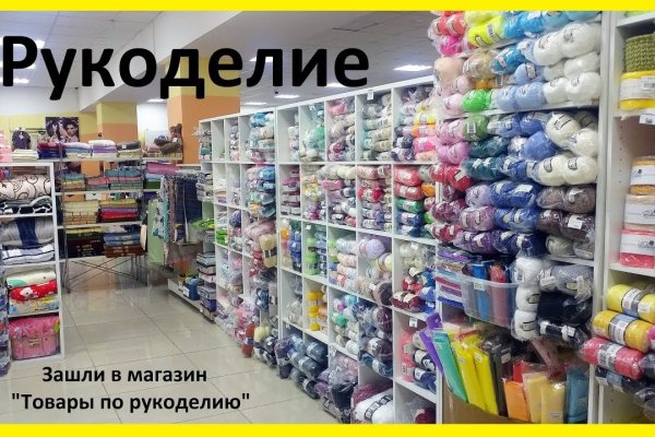 Кракен маркетплейс телеграм