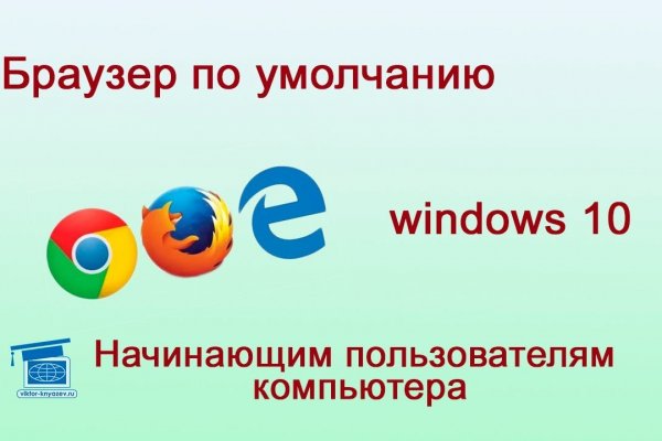 Дарк нет кракен