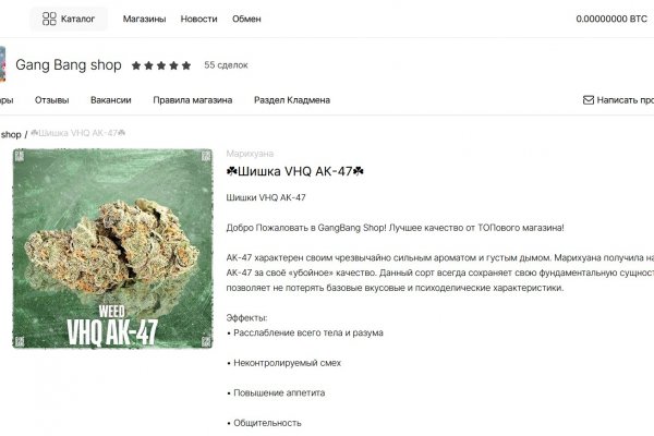 Kra44.cc Вход на сайт главная страница