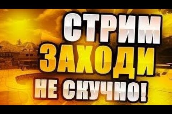 Кракен зеркало ссылка онлайн