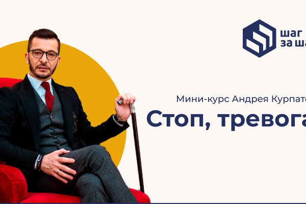 Кракен вход официальная ссылка