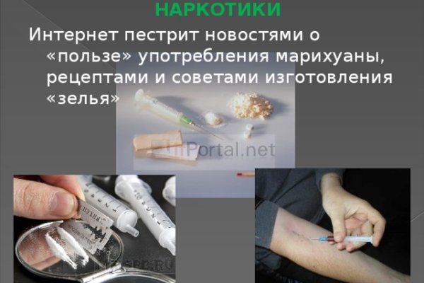 Кракен найти сайт