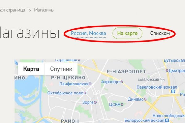 Kraken clear ссылка
