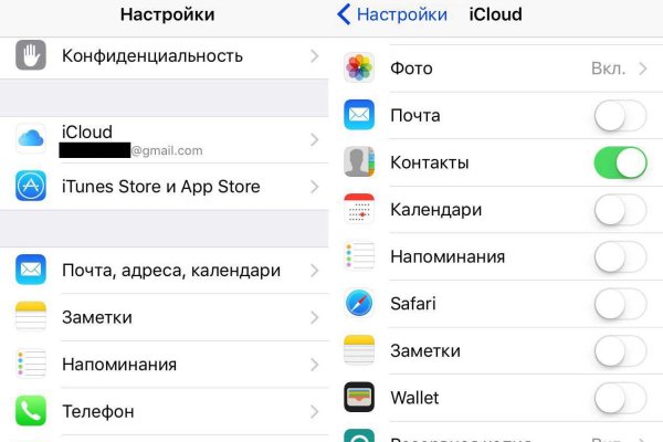 Как зарегаться на кракене