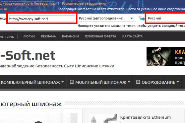Кракен маркетплейс зайти