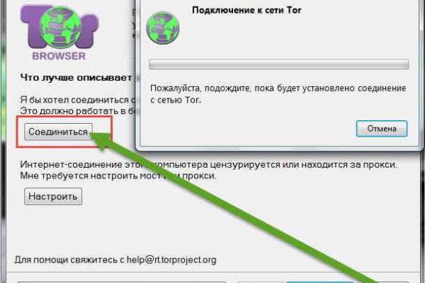 Кракен маркетплейс актуальные ссылки