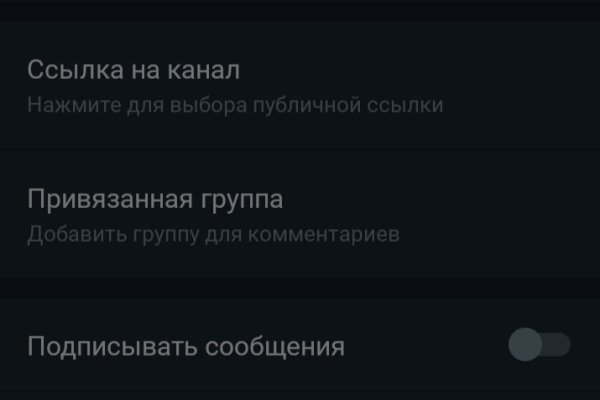 Кракен даркен