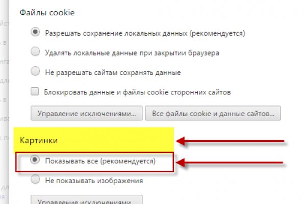 Кракен сайт это