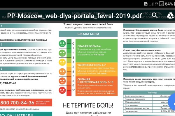 Кракен что это за маркетплейс