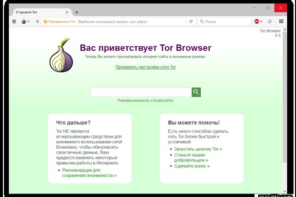 Кракен ссылка kra