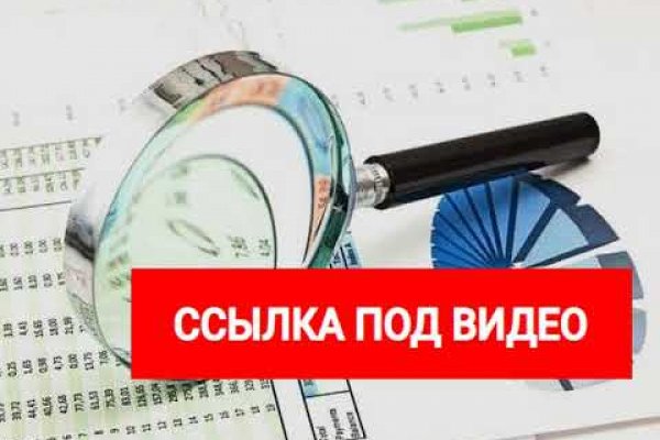 Кракен не грузит