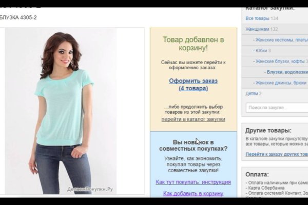 Кракен сайт krk store com
