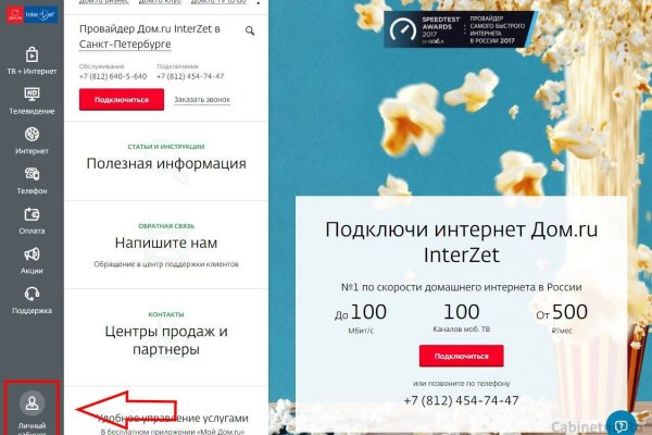 Кракен площадка зеркало