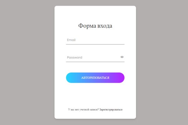 Восстановить аккаунт на кракене
