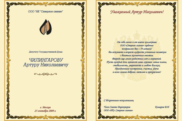Кракен даркнет регистрация