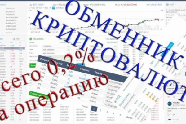 Кракен сайт дарк нет