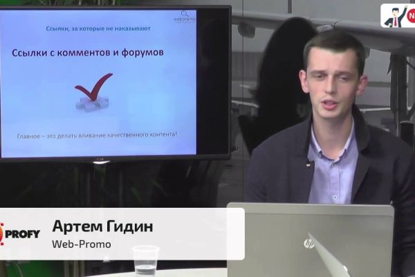 Кракен мп