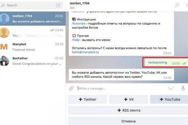 Kraken12 at сайт