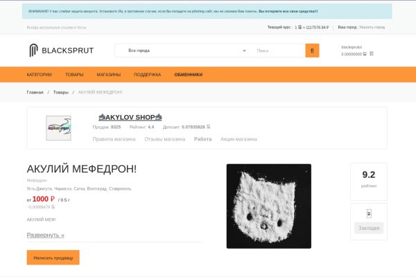 Kraken в россии