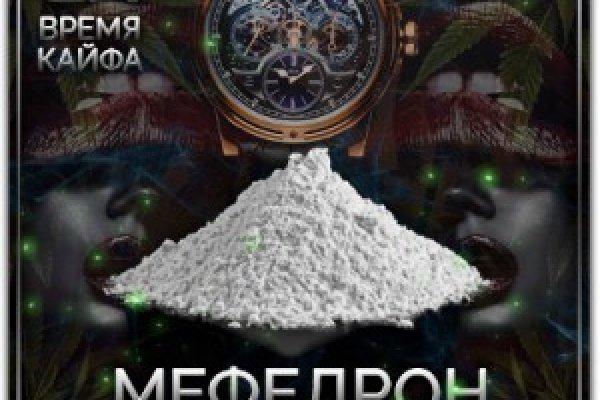 Взломали аккаунт кракен