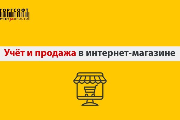 Кракен наркомаркетплейс