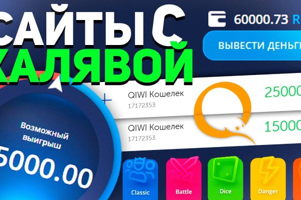 Kra33.cc Вход на сайт главная страница