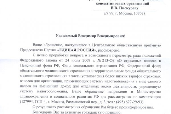 Как зайти на кракен тор