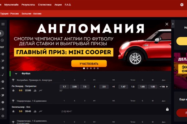 Сайты для даркнета