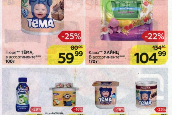 Кракен маркет что это такое