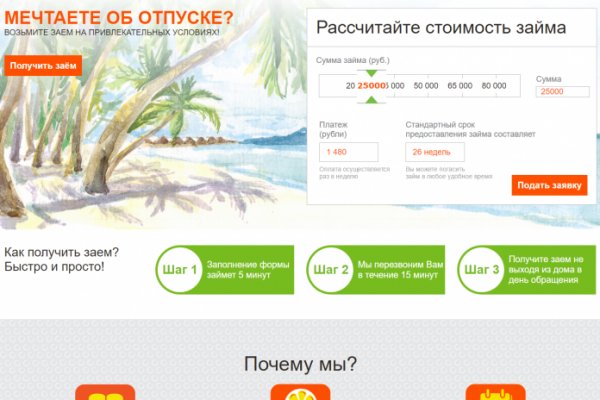 Ссылка кракен не работает