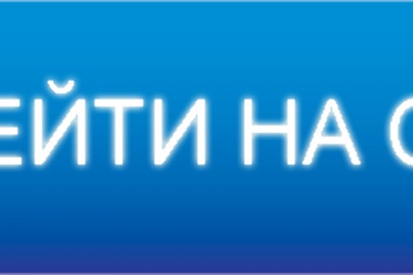 Свежие ссылки кракен