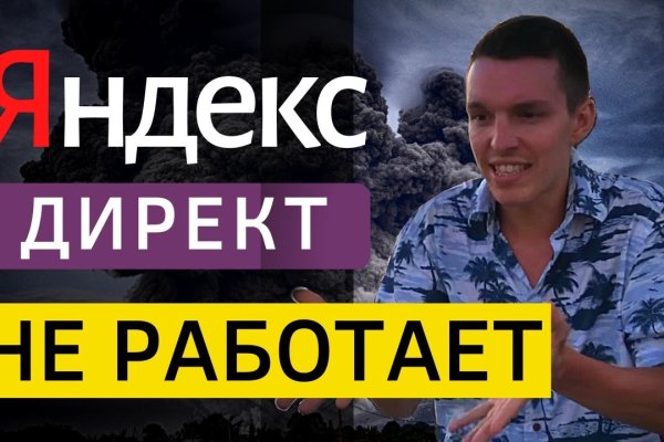 Кракен сегодня сайт зеркало