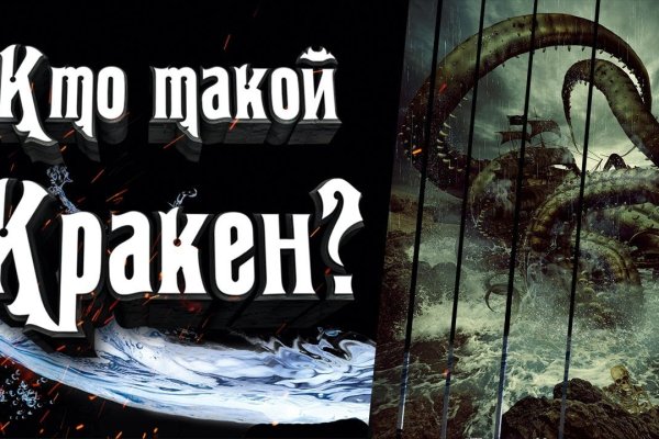 Как зайти на кракен через тор браузер