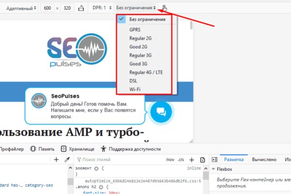 Кракен это современный даркнет