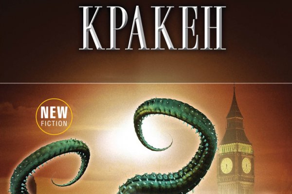 Как вывести деньги с kraken