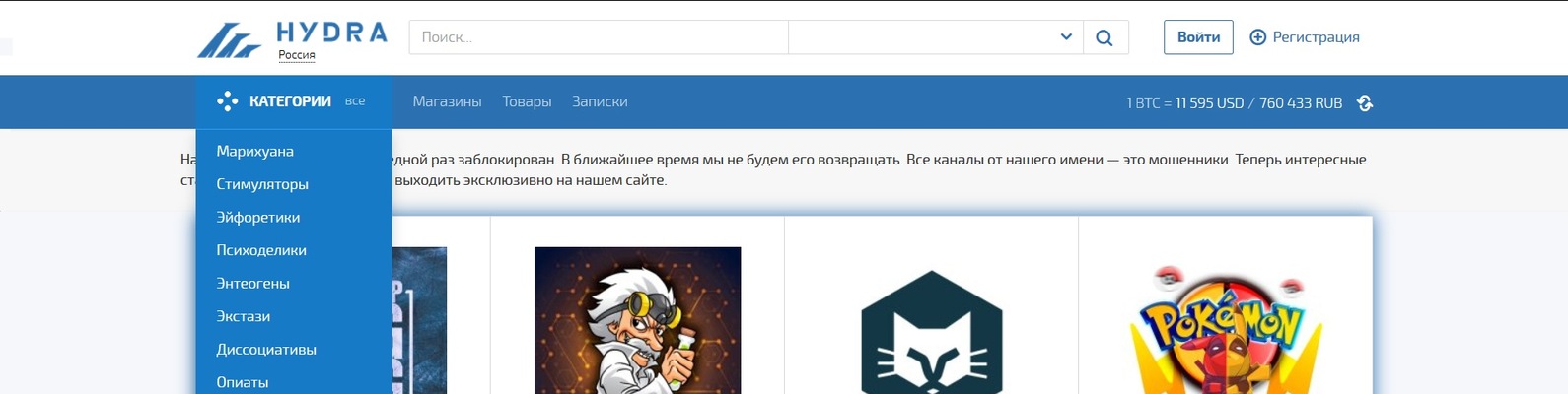 Рабочие ссылки на кракен 2025