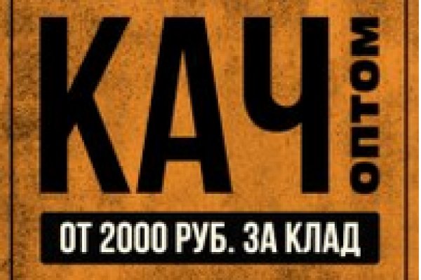 Кракен онион kraken dark link