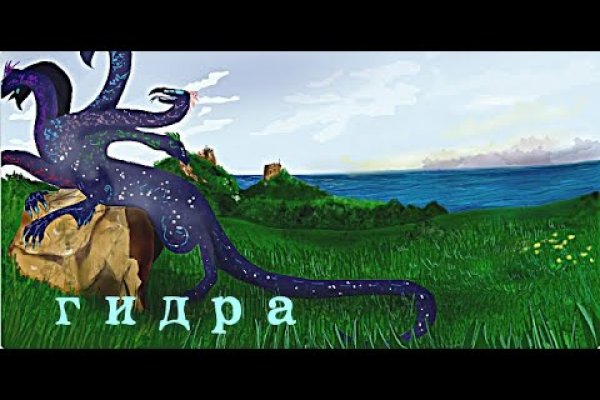 Kraken 15 at сайт