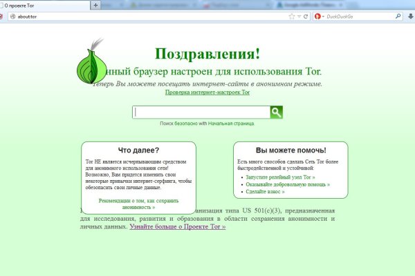 Магазин кракен как попасть