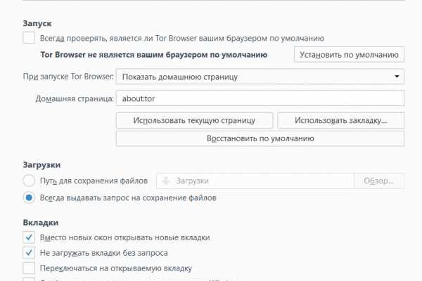 Кракен наркошоп сайт