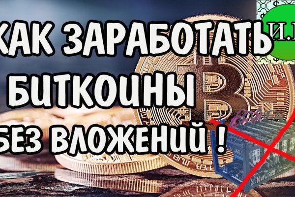 Как зайти на кракен с компа